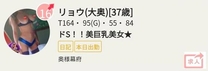 �u���O�摜