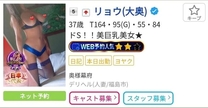 �u���O�摜