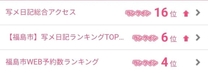 �u���O�摜