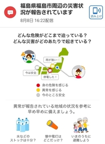 �u���O�摜
