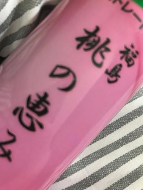 �u���O�摜