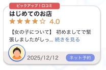 �u���O�摜