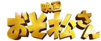 �u���O�摜