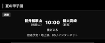�u���O�摜