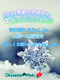 �����o��...