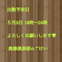 m点 
