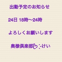 m点 