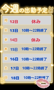 �x���Ȃ�...