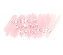 �u���O�摜