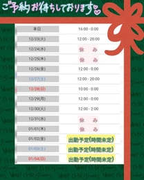 .*���m�点.*