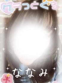 εβ