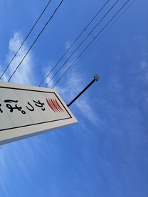 εβ