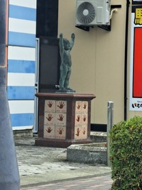 εβ