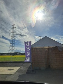 εβ