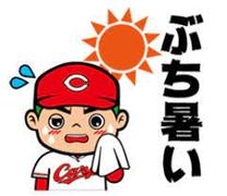 �u���O�摜