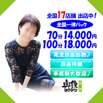 �u���O�摜