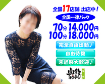 �u���O�摜