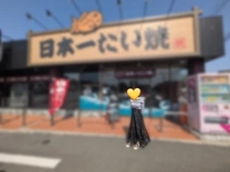 �u���O�摜
