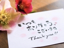 �����̂�...