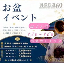 �u���O�摜