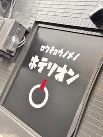 �u���O�摜