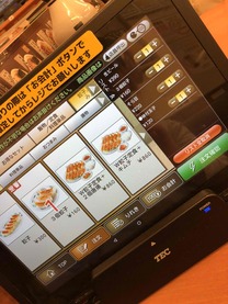 �߂��Ă�����R���I