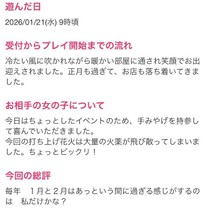 �J�[�����肪�Ƃ�