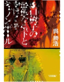 ���u�Ȃ��Z���܂��肪...