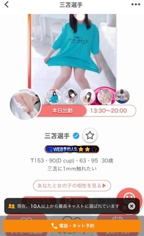 �u���O�摜