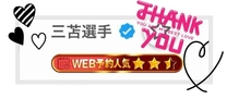�u���O�摜