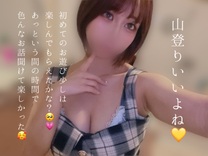 Ro肢...