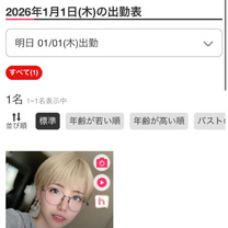 �����܂�...