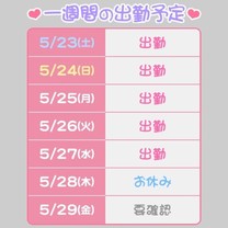 �u���O�摜