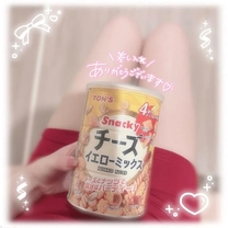 thx