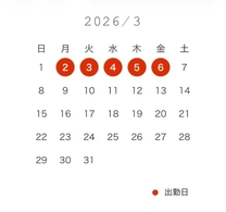 �ǉ����܂���