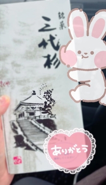 �u���O�摜
