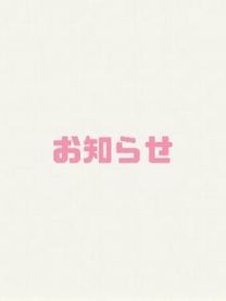 変更
