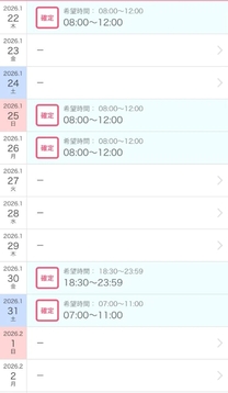 �o�Η\��B�̉摜