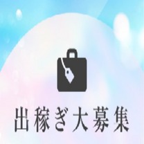 ���o�҂����W��