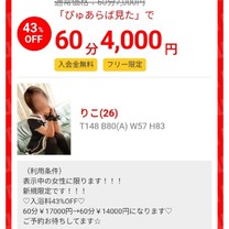 �u���O�摜