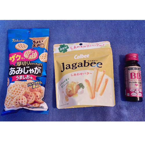 写真