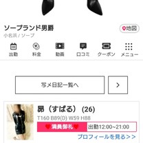 �u���O�摜
