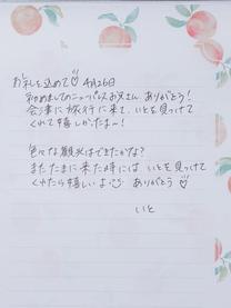 �u���O�摜