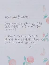 �u���O�摜