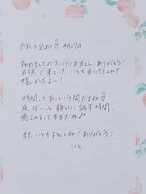 �u���O�摜