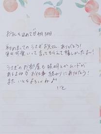 �u���O�摜