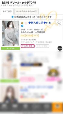 �u���O�摜