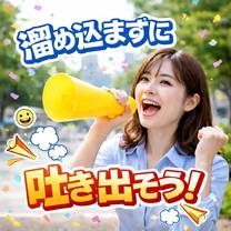 �u���O�摜