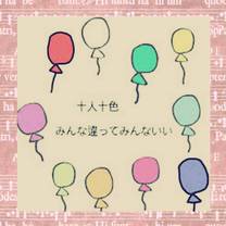 �u���O�摜