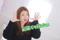 �u���O�摜